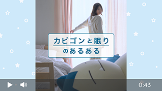 カビゴンと眠りのあるあるの動画